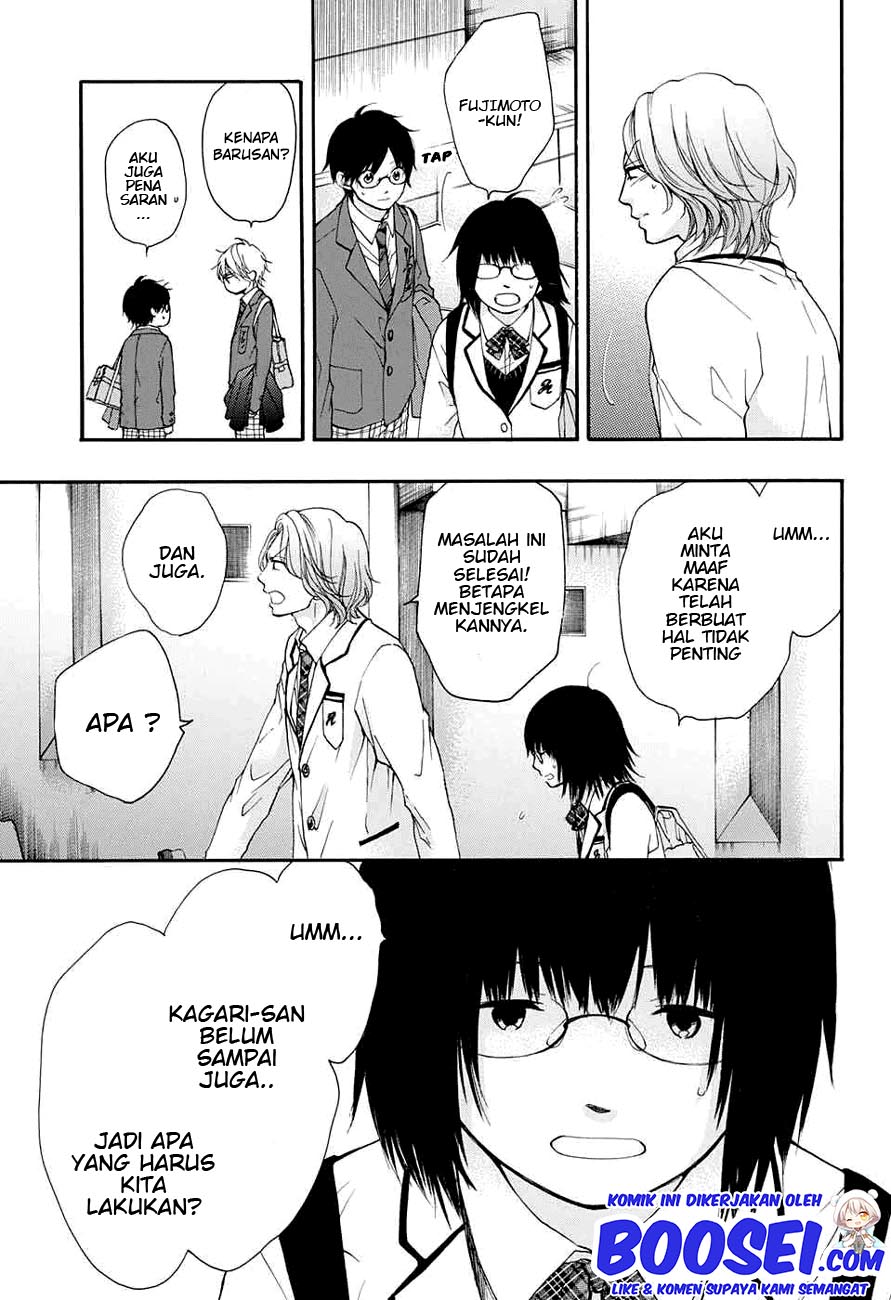 Kono Oto Tomare!